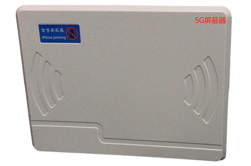洱源经济型移动通信干扰器7路