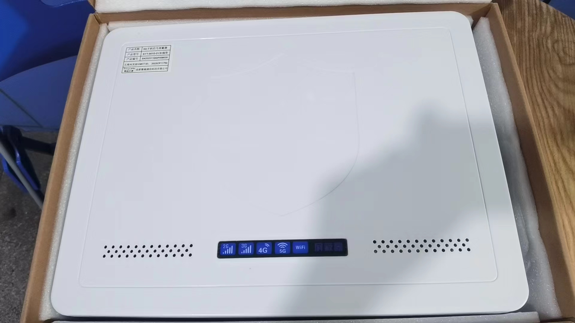  洱源内置21路移动通信干扰器