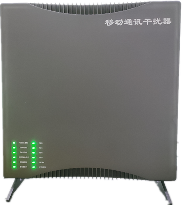  洱源信令级放装型数字移动通信干扰器