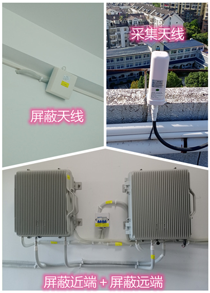  洱源某检察院保密室屏蔽案例（数字信令级）