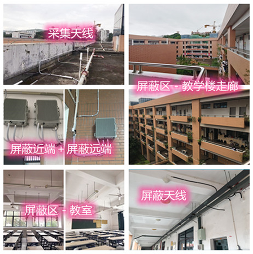  洱源某中学考场屏蔽案例（数字信令级）