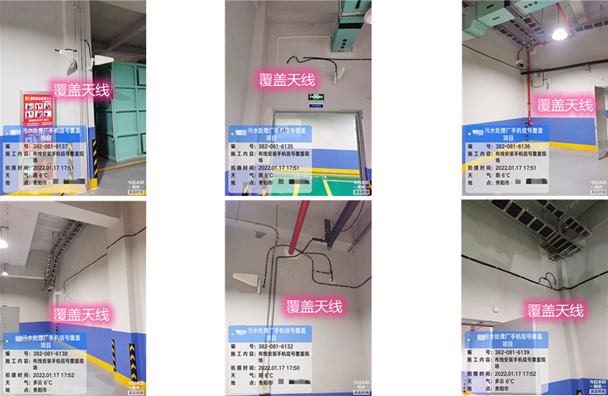  洱源污水处理净水厂地下箱体覆盖案例